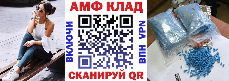 Амфетамин VHQ  Избербаш 