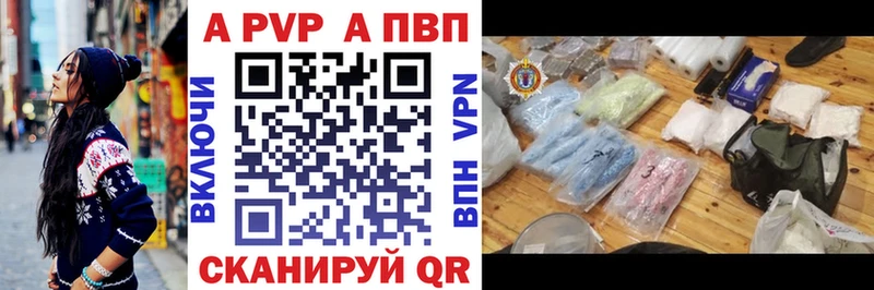 APVP СК  ссылка на мегу ссылки  Избербаш 