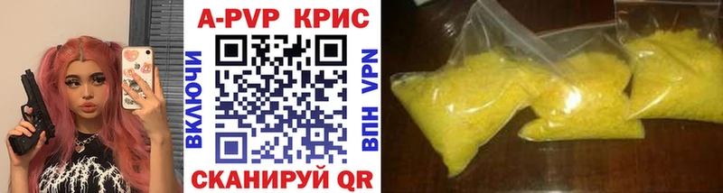 Alpha PVP крисы CK Избербаш