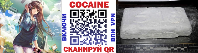 COCAIN Перу  Избербаш 