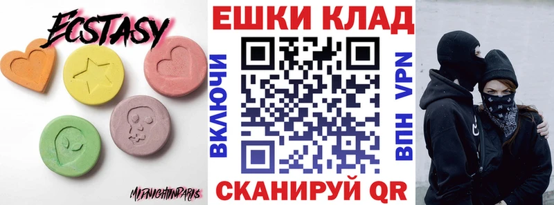Экстази louis Vuitton  закладка  OMG tor  Избербаш 