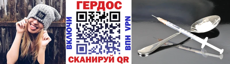 где купить наркоту нарко площадка телеграм ГЕРОИН Афган Избербаш