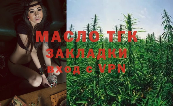 мефедрон мука Абдулино