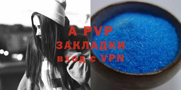 экстази Абаза