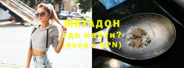мефедрон мука Абдулино