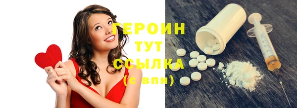 экстази Абаза