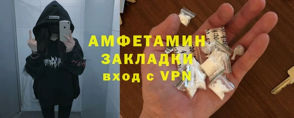 скорость mdpv Алзамай