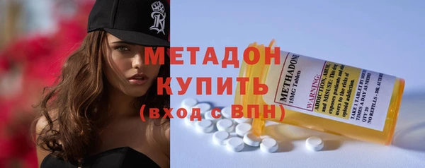 гидра Абинск
