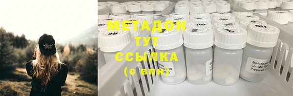 экстази Абаза