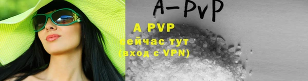 экстази Абаза