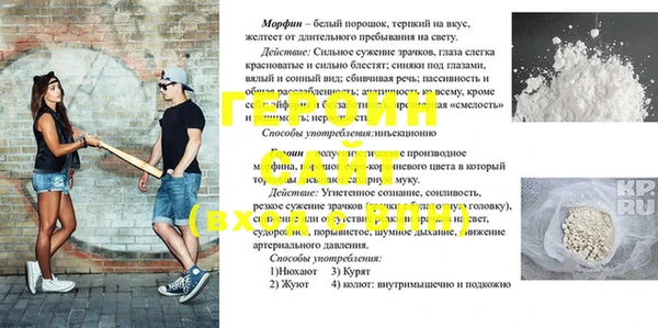 мескалин Алексин