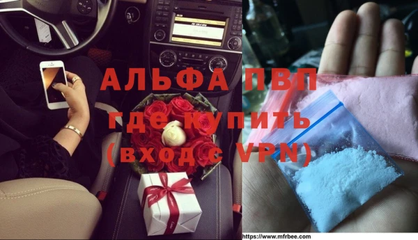 экстази Абаза