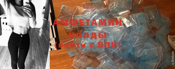 скорость mdpv Алзамай