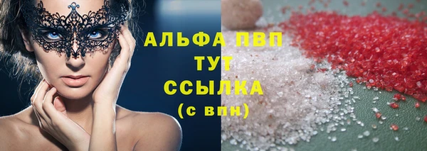 скорость mdpv Алзамай