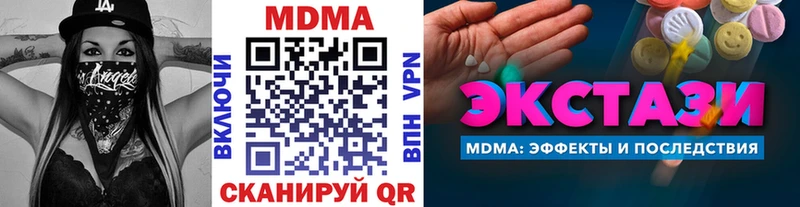 MDMA VHQ  Избербаш 