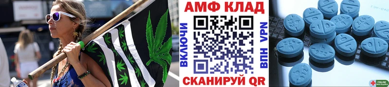 МЕТАМФЕТАМИН Methamphetamine  кракен сайт  Избербаш 