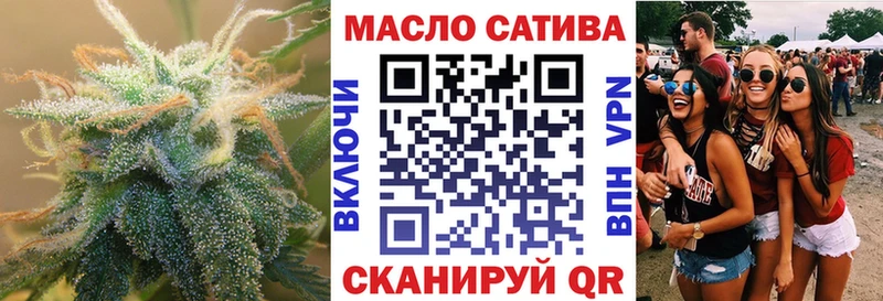 закладки  Избербаш  ТГК Wax 